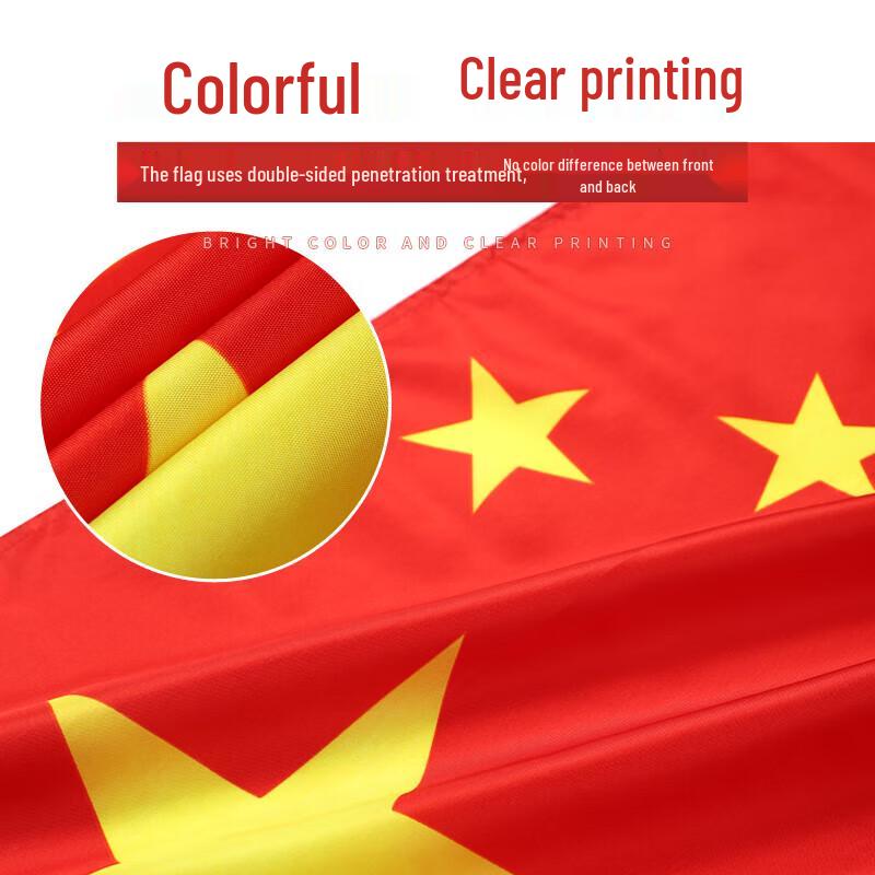 Thickened Nano Waterproof Chinese National Flag
