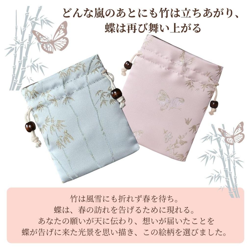 Pouch Storage Choose from 2 Types Pieces Drawstring Type Japanese Pattern Grove Thick Cushioned Japanese Style Accessory Case for Power Fortune Slips