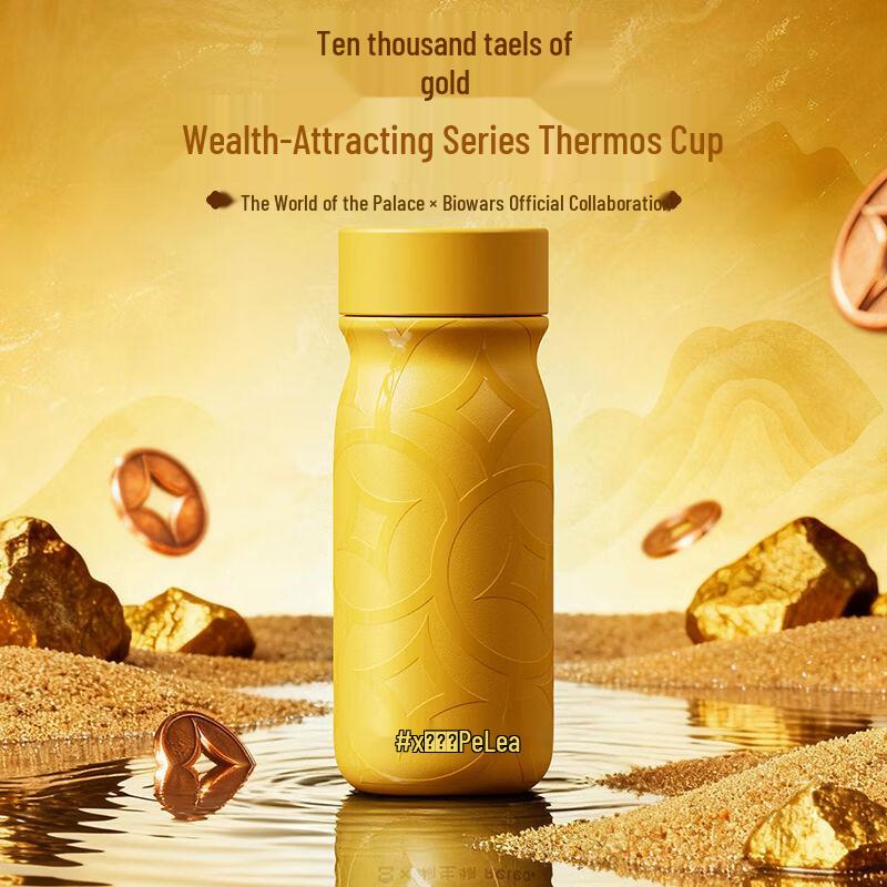 

Wushengwu Yonghuan Palace Series 316L Stainless Steel Insulated Tea Water Bottle