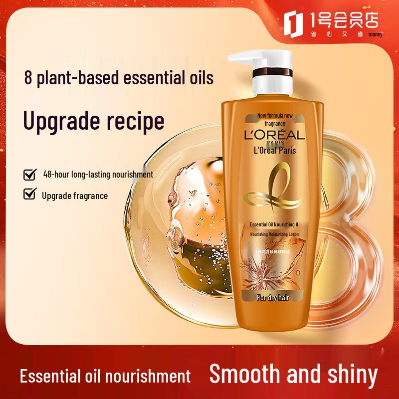 

L Oréal Extraordinary Oil Nourishing Conditioner