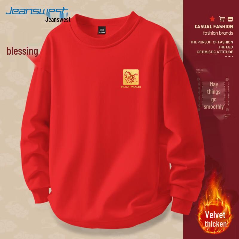 JEANSWEST Herren Sweatshirt mit Rundhalsausschnitt zum Thema Jahr des Pferdes