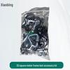 Xiaobing 30sqm Frame Tent Accessory Tool Kit
