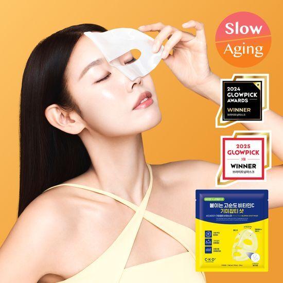 Freckle/Blemish/Vitamin Pack CKD Vita Citeca Freckle Shot Mask 4-piece Promotion (+1 Piece)