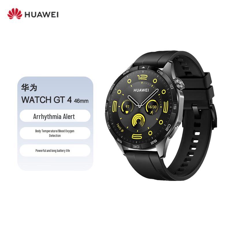 

Huawei WATCH GT4 Sport Smartwatch (CN version)