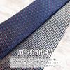 [NEKADO] (Nekado) Kyoto Nishijin-ori Original Necktie for Men, Amulet Checkered Pattern (Sky Blue) Popular, High-Quality, Year-End Gift, Birthday
