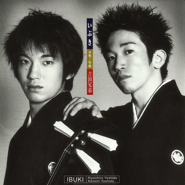 

CD - Ibuki = Ibuki VZCG161 Victor 1999 Japan Japanese Pop/Rock Used