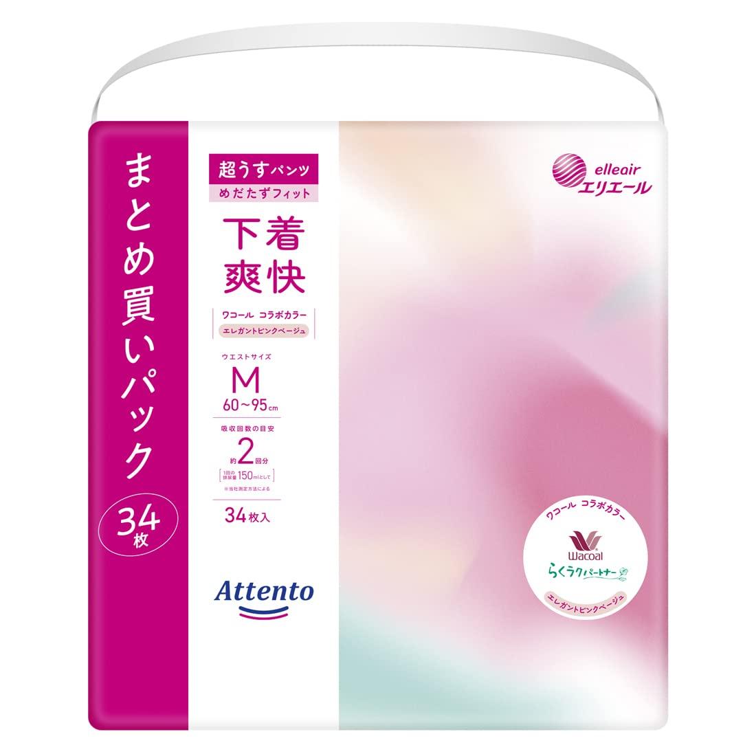 

Attends 34 Refreshing Elegant Pink Beige Ultra-Lightweight Underwear, Medium, count, Underwear, [Large Capacity]