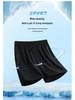 2026 Men's Plus Size Ice Silk Basketball Shorts - High Stretch, Loose Fit