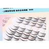 Choyu - Cat Eye Multipack False Eyelashes Cluster