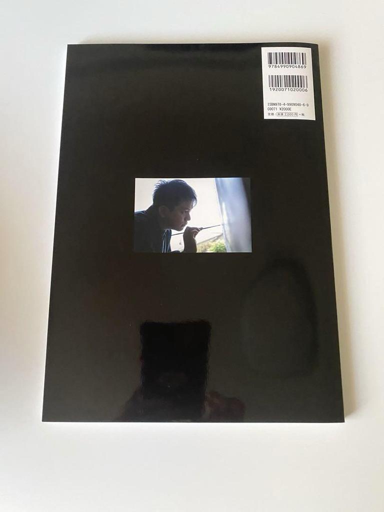 [USED] Ishimura Toshinari, two-volume art book set