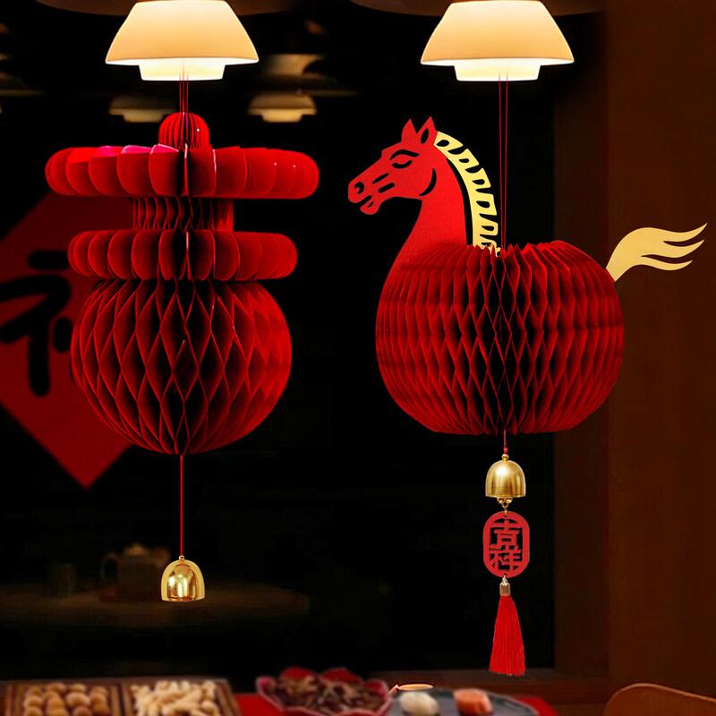 Handun New Year 3D Lantern Ornament