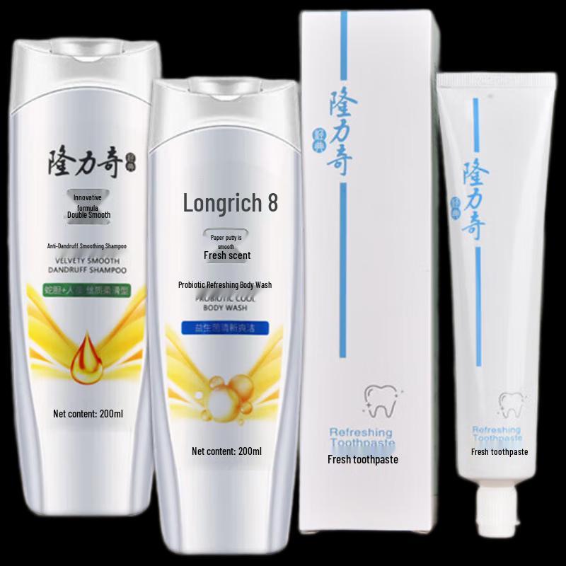 Longliqi Bloom Collection 3-Piece Care Set