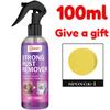 100ml Car Metal Rust Remover Spray - Multi-purpose chromium oxide removal and repair paste for metal surfaces, calcium carbonate