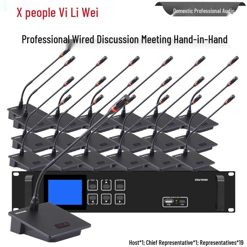 XEW-740 Wired Gooseneck Condenser Conference Microphone (CN version)