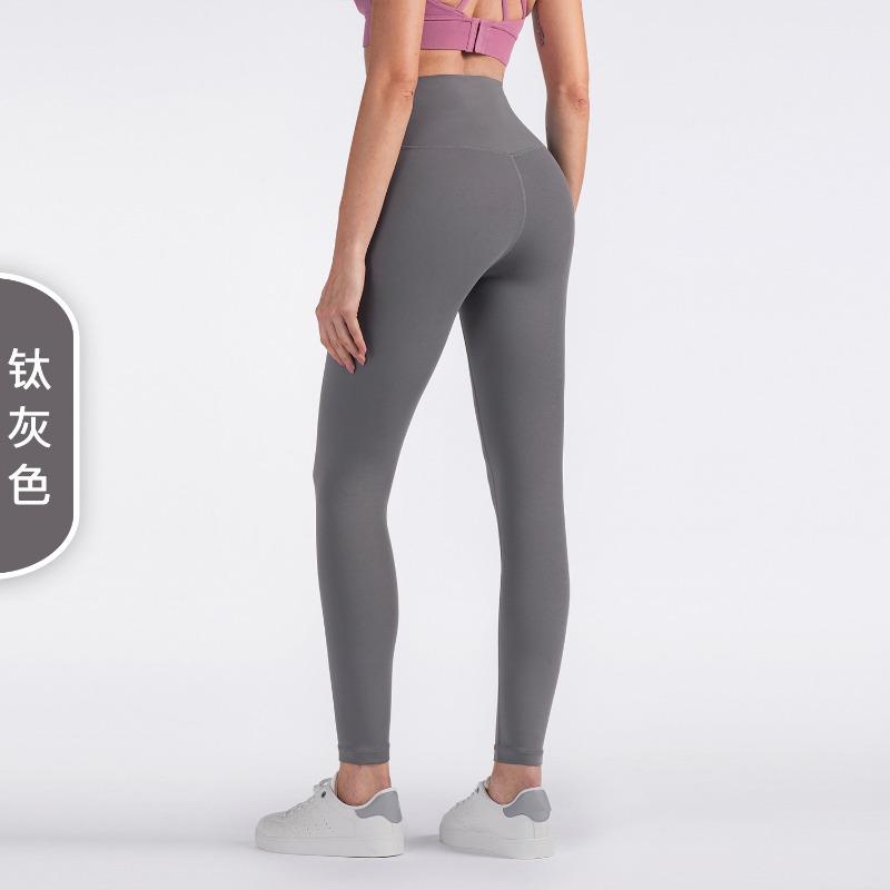 Yoga Clothes, God Pants, Sports Style Fitness Pants, Tight Peach Hip Lift, High Waist, Nude Yoga Pants for Women