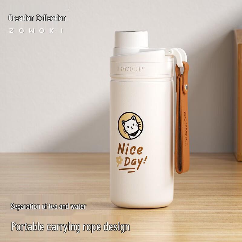Zao Wu Ji Free Wind Y20-420 Dual-Drink Insulated Cup