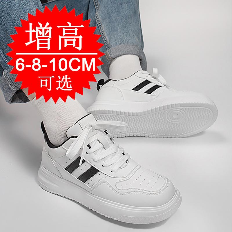 European Station Invisible Heightening Shoes 8CM Men's Shoes Casual Sports Shoes Thick Sole Heightening 6 Couples White Shoes Board Shoes Tide