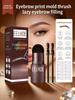 Eyebrow Print Mold Thrush Medium Brown Set Lazy Eyebrow Filling Makeup Eyebrow Cake Waterproof Hairline Powder 1 Set