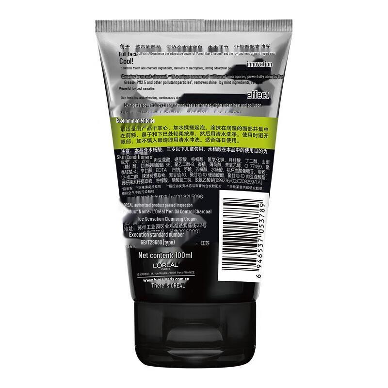 L'Oréal Men Expert Charcoal Ice Face Wash
