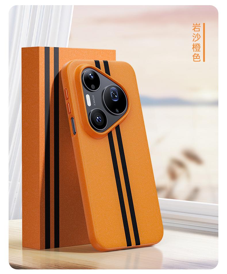 For Huawei Pura 90 Pro Max and Pura 90 Pro Case Magnetic Matte Baby Skin Touch Surface Anti-Fingerprint Sturdy Hybrid Cover