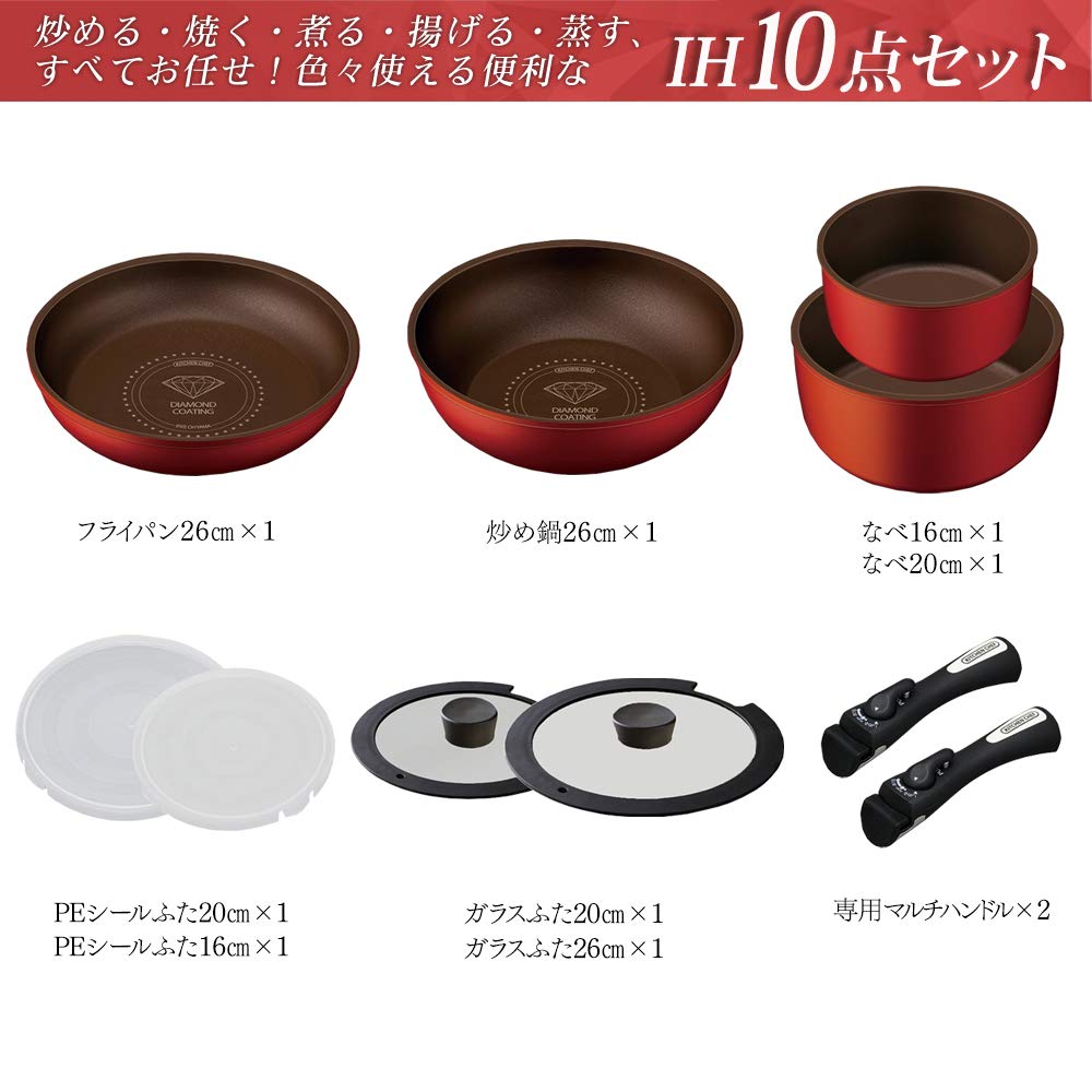 Iris Ohyama Frying Pan Frying Pan Gas Fire 10 Diamond Coated Removable Easy To Clean Set, Set, IH, Compatible, Pieces, Pan, Orange, Lightweight,
