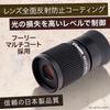 Vixen Multi-Monocular H4 x 12mm, Made in Japan, Art Appreciation, 11051, Black
