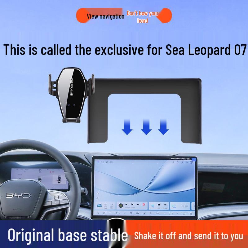 BYD Seal 07 Smart Driving Edition Silent Screen Car Mount