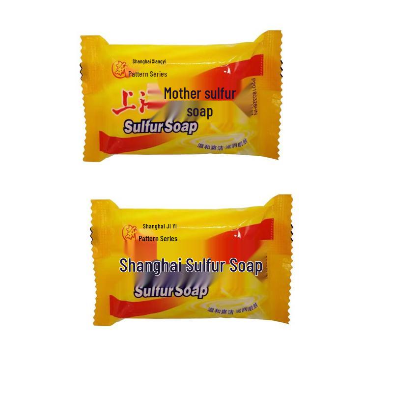 Shanghai Sulfur Soap Bar Set