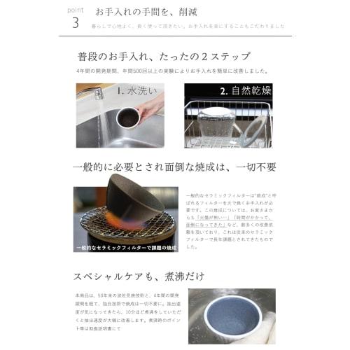 Hasami Ware New Ceramic Coffee Filter & Dripper | Paper Filterless | White | Coffee Filter | Gift Present EthicalHouse (Basic Set)