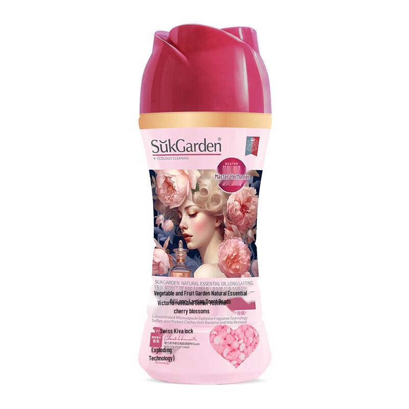 Vegetable Garden Laundry Fragrance Beads