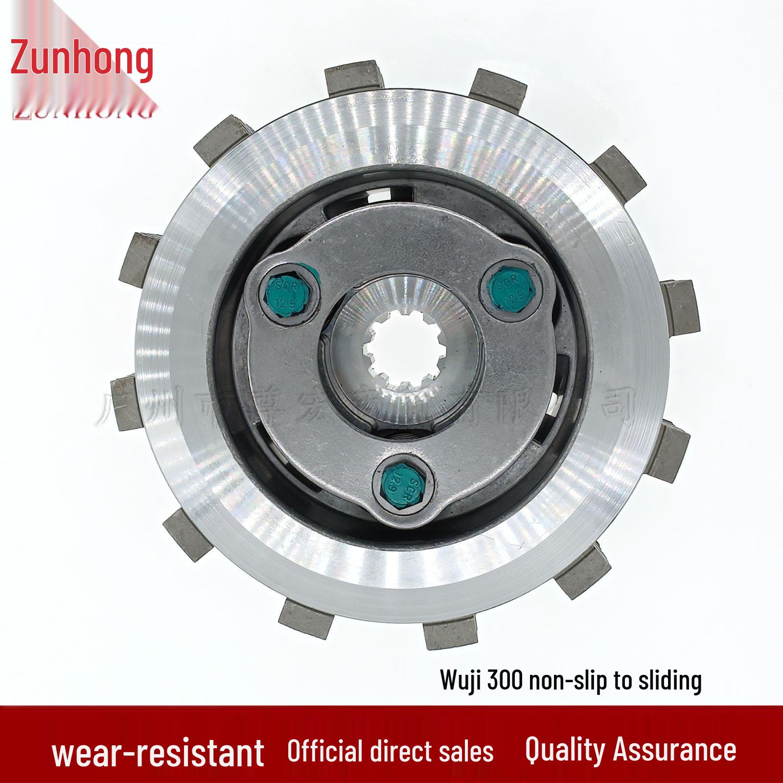 Loncin 300 Motorcycle Non-Slip Slipper Clutch Core Consult seller