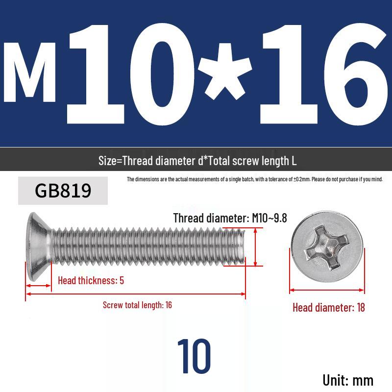304 Stainless Steel Phillips Flat Head Countersunk Machine Screw (Sizes: M2, M3, M4, M5, M6, M8, M10)