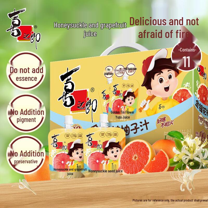 Xi Zhi Lang Instant Drinks & Dessert Gift Packs