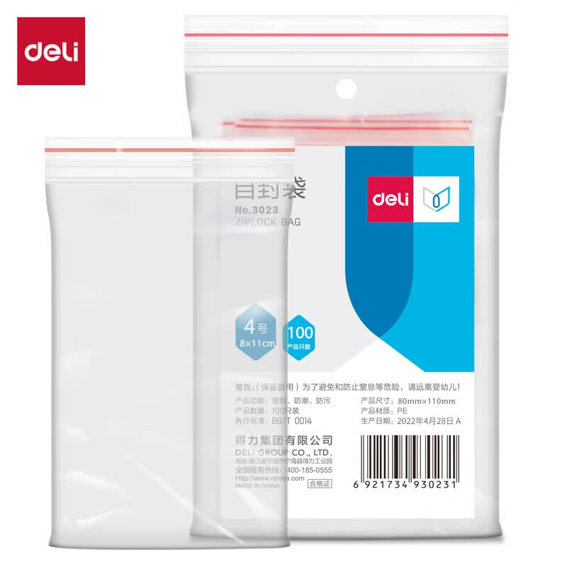 Deli 3023 Self-Sealing Plastic Packaging Bags
