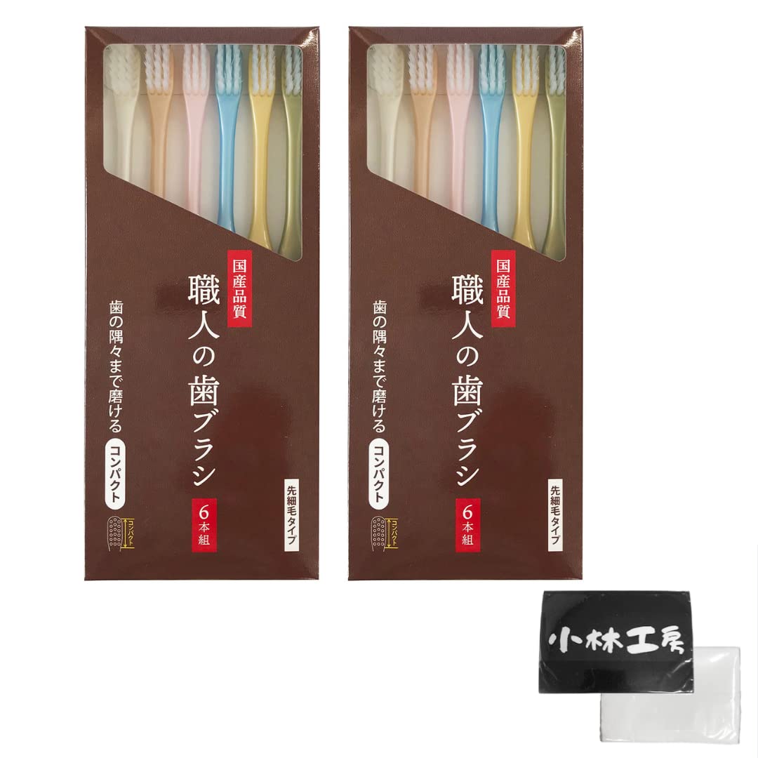 

Artisan Deep Made in 2 Pocket Tissues Included Toothbrushes, Fine-Tip, Cleaning, Japan, 6-Piece Set,