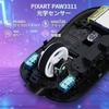 ATTACK SHARK X8SE Gaming Mouse 3 Modes Connection 2.4G Bluetooth USB-C Wired BK52820 Chip PAW3311 Sensor Ultra Lightweight 59g High Precision Low 80