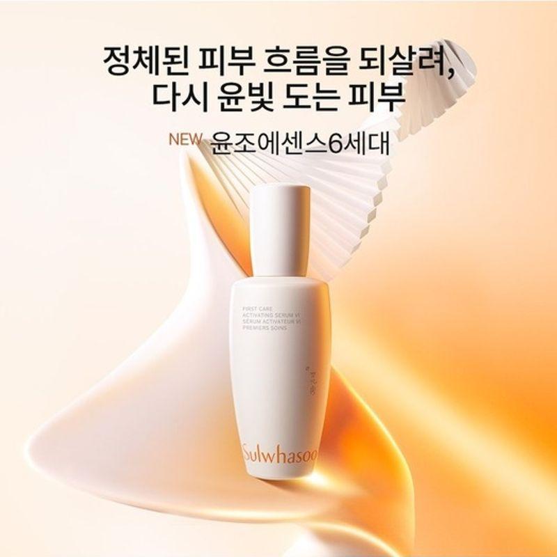 Essential First Care Set (3 Types of Yunjo)
