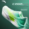 Anta C202 7.0 Men's Carbon Plate Racing Running Shoes
