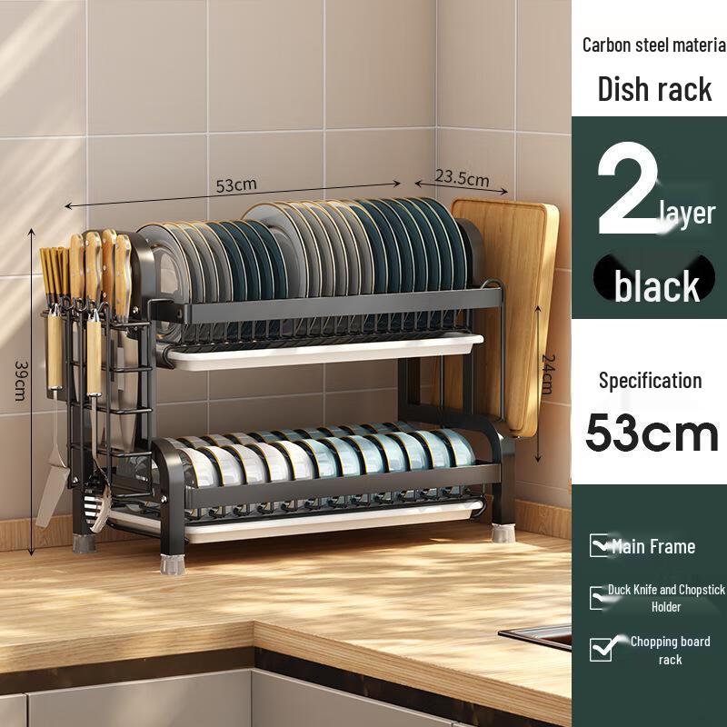 Shunqi Multifunctional Carbon Steel Dish Drying & Storage Rack