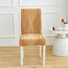 Simple Striped Jacquard Dining Chair Cover All-inclusive Elastic One-piece Chair Cover Non-slip Home Hotel Stool Protective Cover