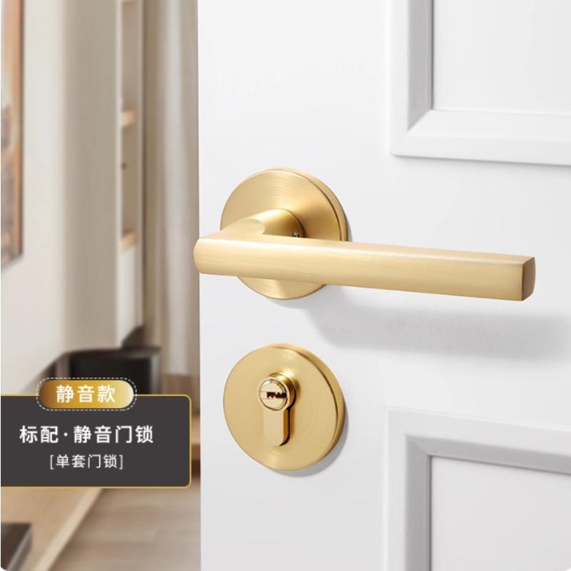 Universal Indoor Door Lock Set Household Aluminum Alloy Door Lock Set Including Key Room Lock Household Hardware Accessories