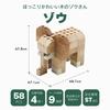 TIMBLO Elephant Wooden 58 ST with Toy Safety Natural Birthday Woody Ages 4 and Up Blocks, Pieces, (Complies Standards), Wood, Decorative, Gift,