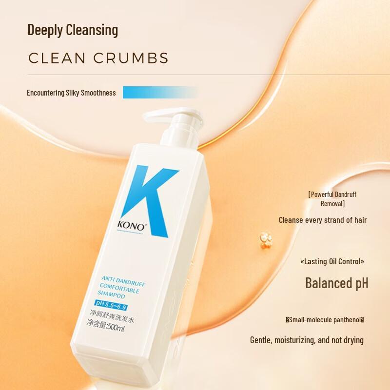 KONO Classic Niacinamide Anti-Dandruff Shampoo