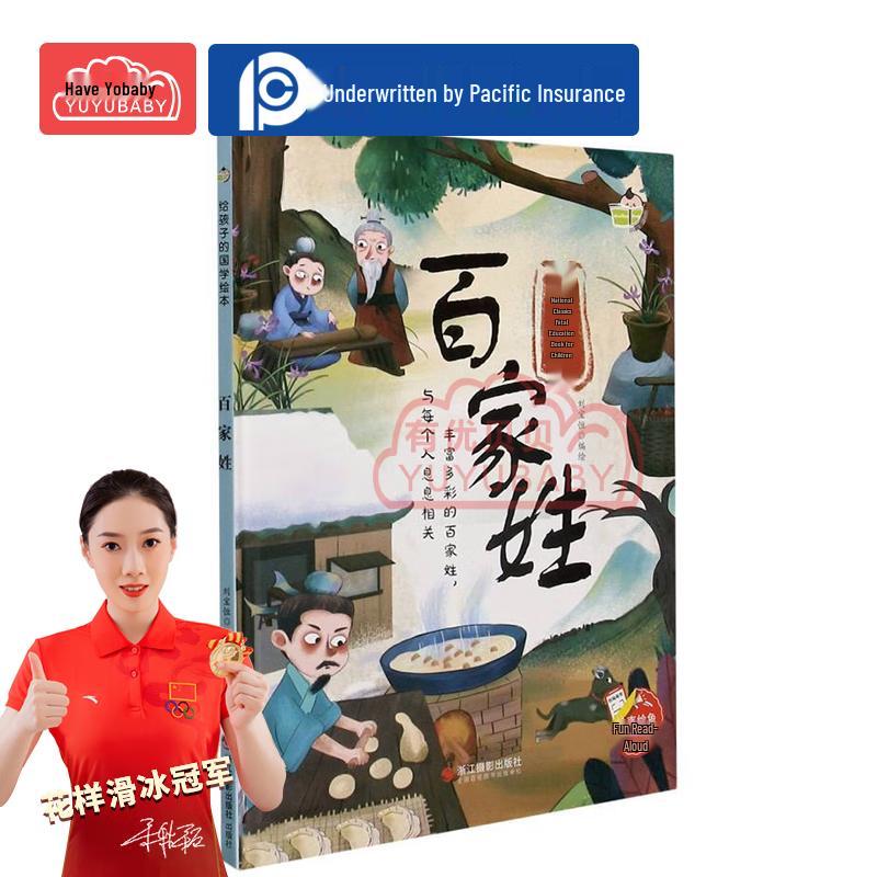 YUYUBABY Children s Picture Books Collection