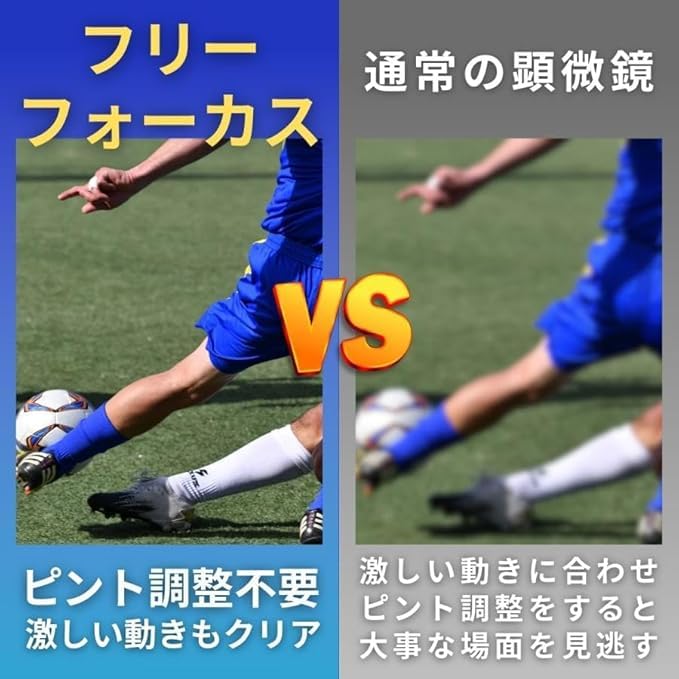 look through to revolutionize your field of vision x No need to adjust the focus x For watching sports x High magnification x 10x x Free Binoculars