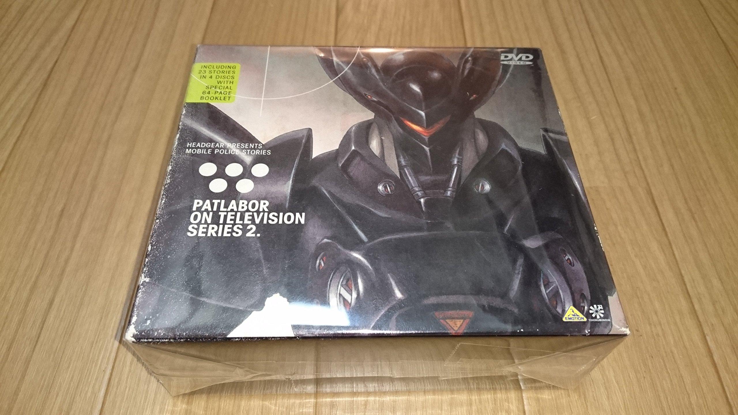

Mobile Police Patlabor ON TELEVISION SERIES 2. [DVD]