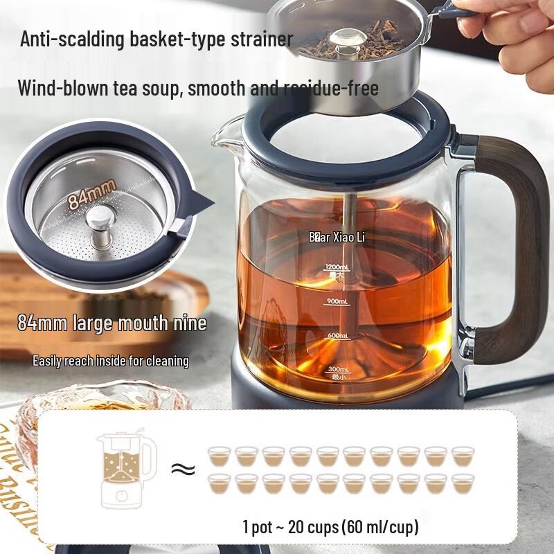 Bear 1.2L Thickened Glass Spray Tea Maker & Health Pot CN plug (adapter included)