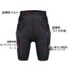 RENHE Motorcycle Protective Pants Inner Lower Mesh Underpants Motorcycle Summer Motorcycle Excellent XL Size Protector, Body, Short, Pants, Motocross,