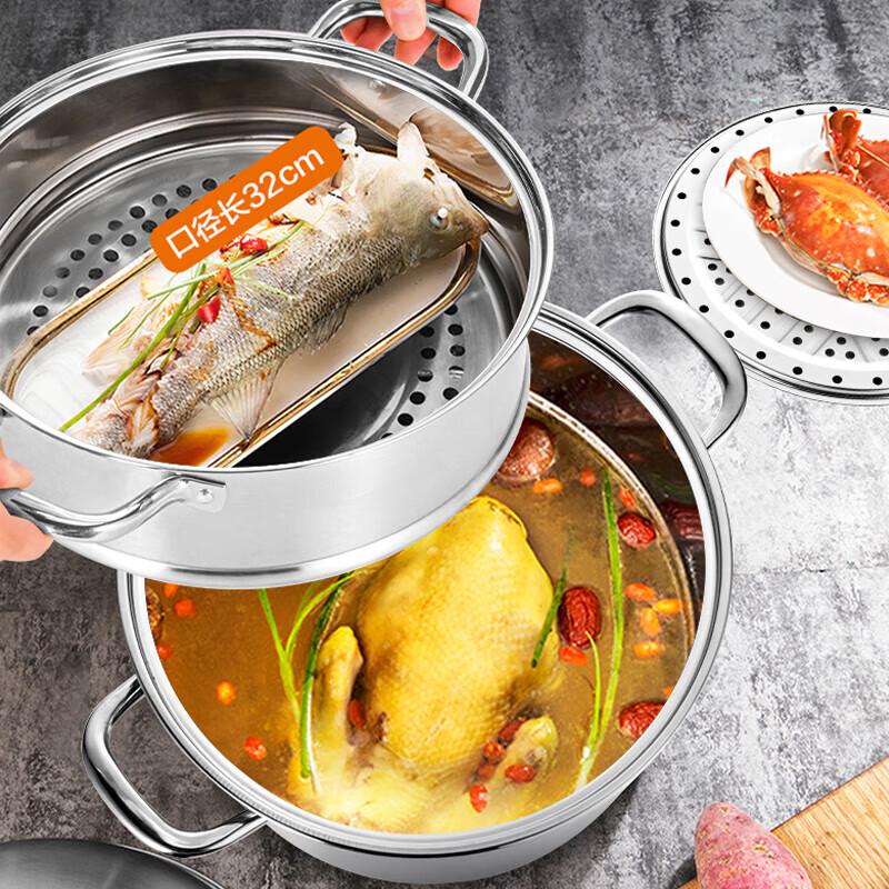 Hanle 304 Stainless Steel Steamer