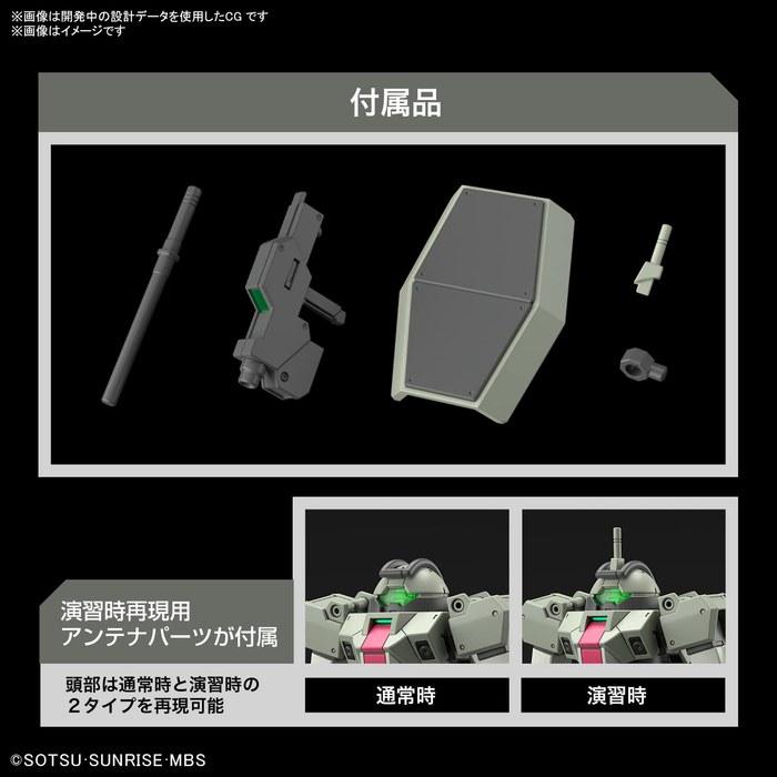 HG Mobile Suit Gundam: The Witch from Mercury Demitrainer 1/144 Scale Model Kit, Gray 5x30x19cm